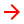 strzałka